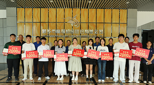 高服2025年“金榜題名?夢想啟航”助學(xué)活動(dòng)圓滿舉行